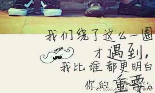 珍惜相親