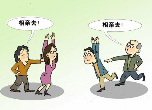 不喜歡相親對(duì)象,但卻是適合的那種人怎么辦