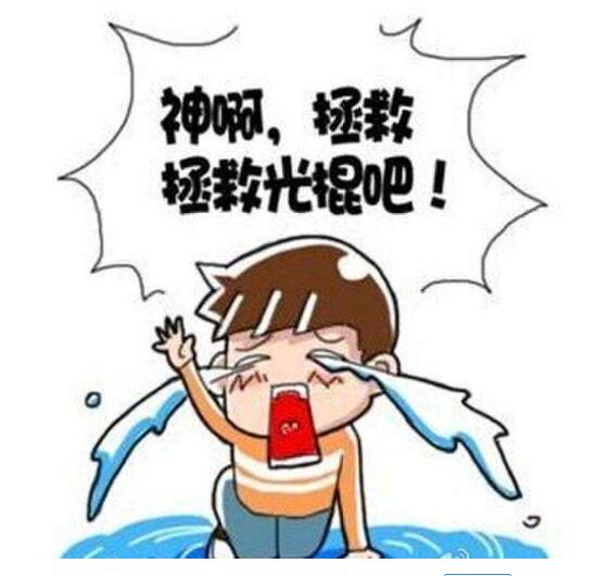 姻緣好合，脫單就在下半年的人
