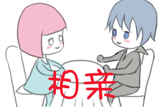 靠譜的婚介公司
