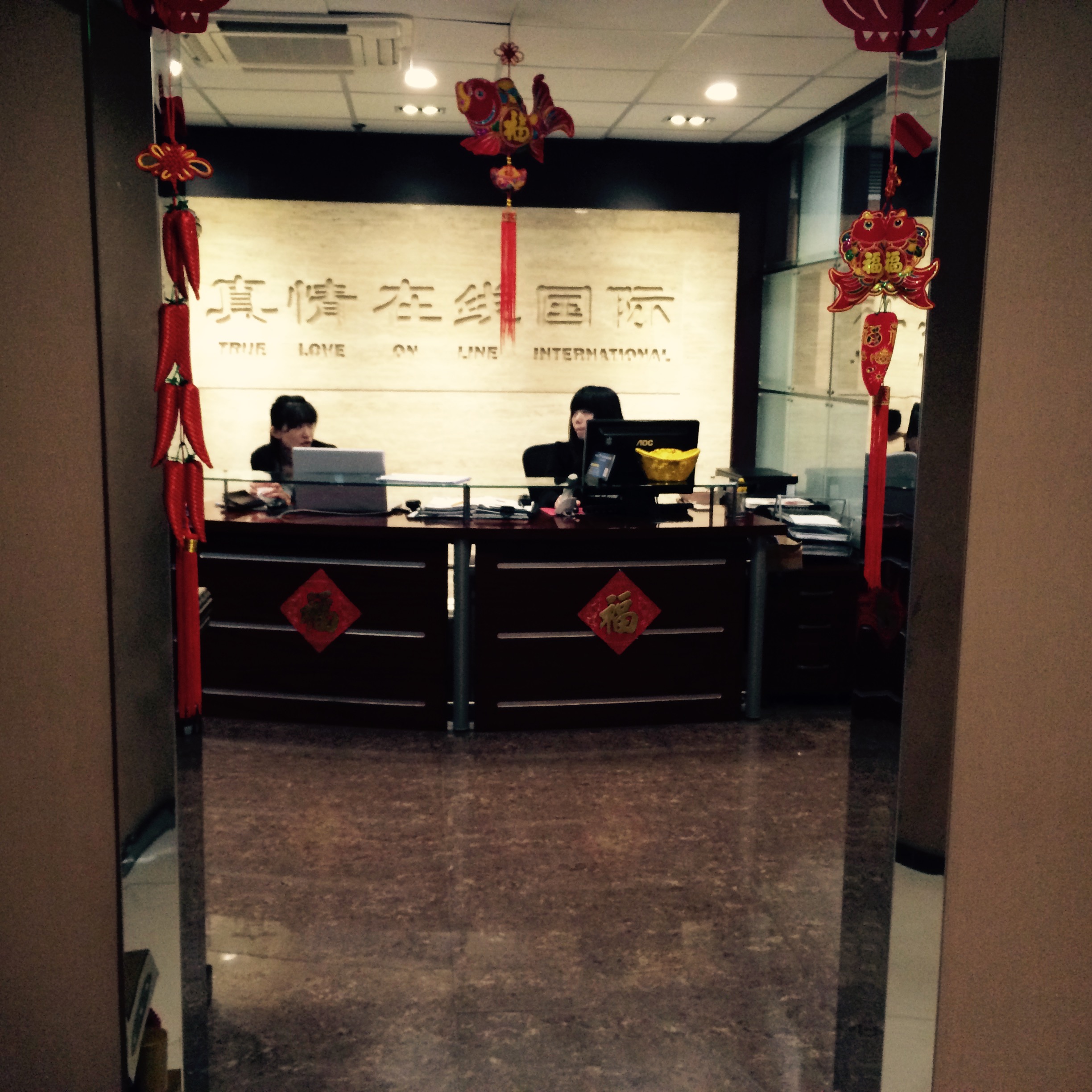 相親交友網(wǎng)哪個好